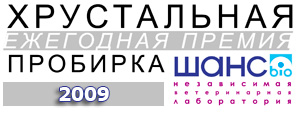 2009.jpg 2009.jpg